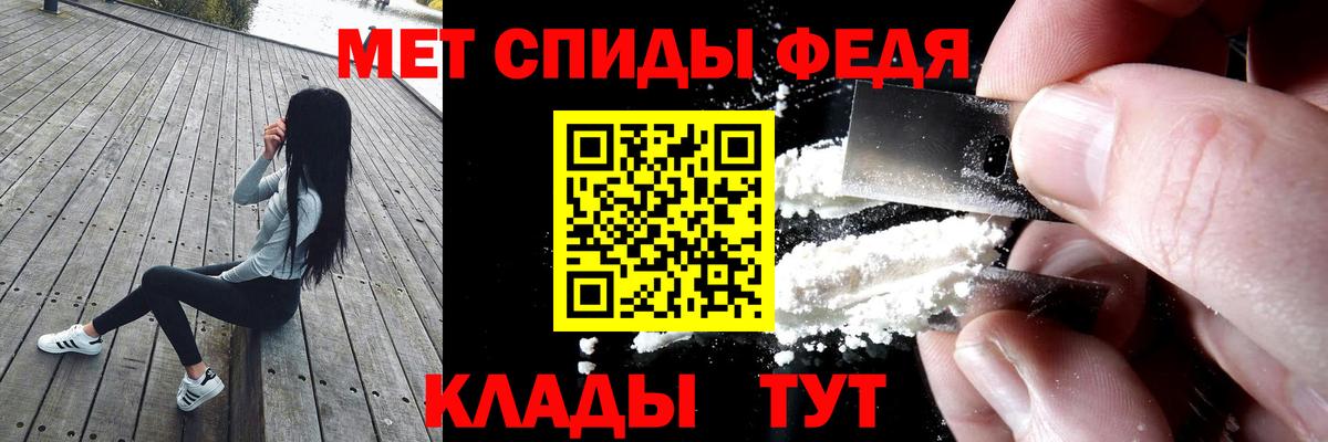 Старая Купавна  Amphetamine 98%  АМФЕТАМИН  мега зеркало  Вход с VPN 