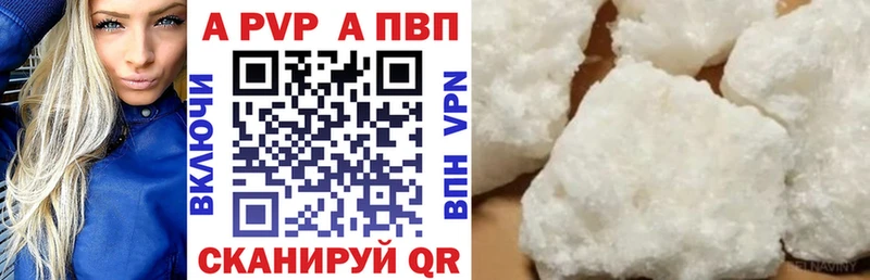МЕГА ONION  даркнет сайт  Старая Купавна  Альфа ПВП Соль 