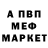 МЕТАДОН кристалл yaniv pro