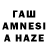 ГАШИШ hashish Cute baby44