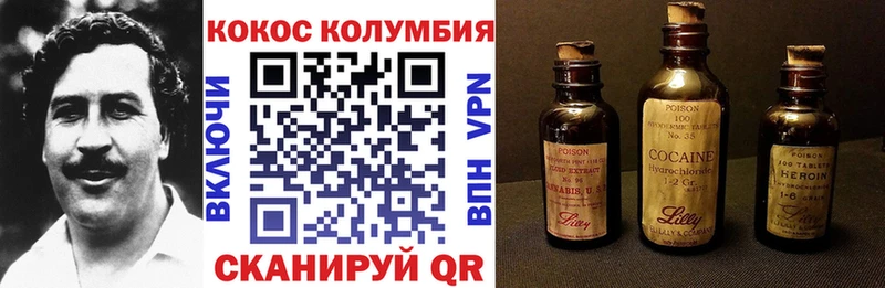магазин продажи наркотиков  Старая Купавна  KRAKEN маркетплейс  Cocaine Боливия 