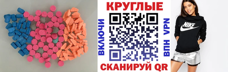 купить  сайты  нарко площадка состав  ЭКСТАЗИ 280 MDMA  Старая Купавна 