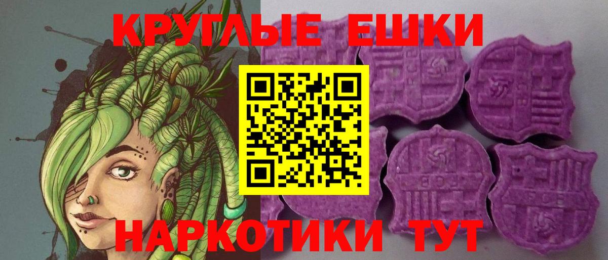 Старая Купавна  ЭКСТАЗИ диски  Экстази Дубай  Вход с VPN 