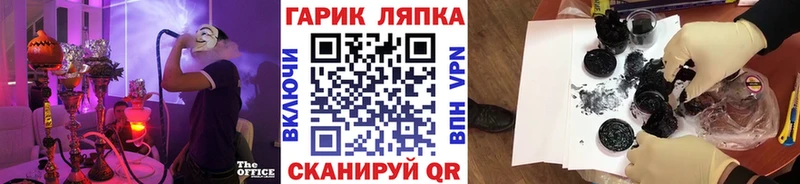 кракен рабочий сайт  Старая Купавна  Гашиш гашик 