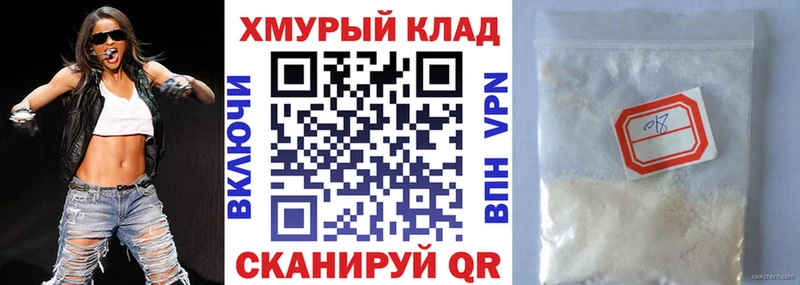 Героин Афган KRAKEN рабочий сайт Старая Купавна