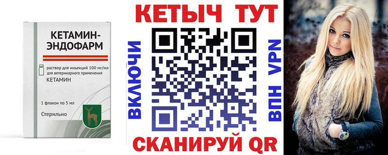 КЕТАМИН VHQ  Старая Купавна 