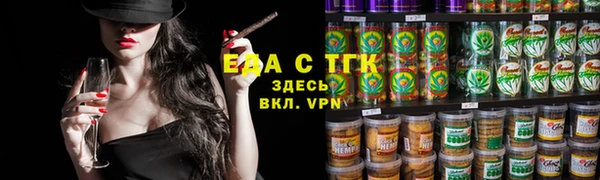 ГАЛЛЮЦИНОГЕННЫЕ ГРИБЫ Алзамай