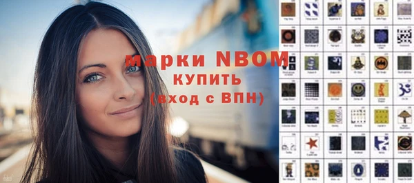 а пвп мука Абинск