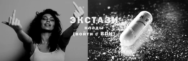 марки nbome Алексин