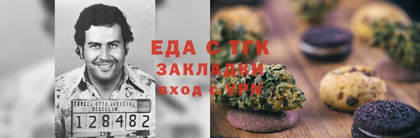ГАЛЛЮЦИНОГЕННЫЕ ГРИБЫ Алзамай