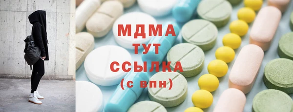 марки nbome Алексин
