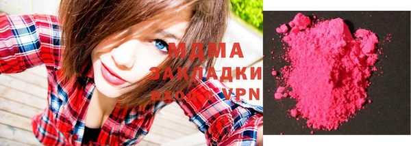 марки nbome Алексин