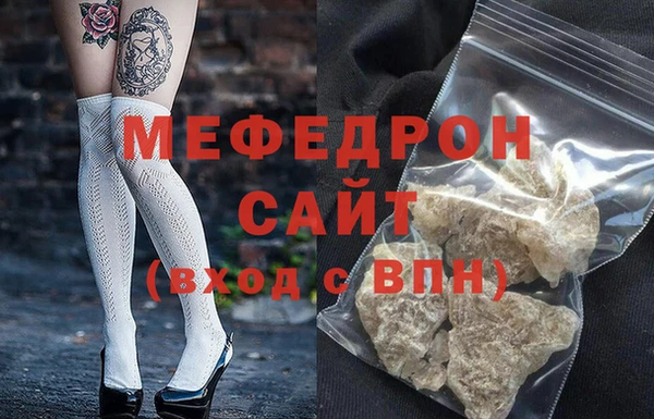 кристаллы Горняк