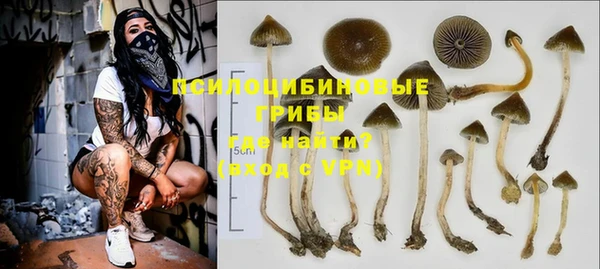 марки nbome Алексин