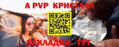 дживик Лесосибирск