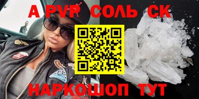 крисы Ливны