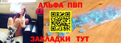 крисы Ливны