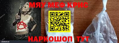 мяу мяу мука Ликино-Дулёво