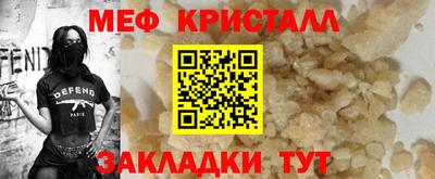мяу мяу мука Ликино-Дулёво