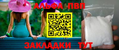 мяу мяу мука Ликино-Дулёво