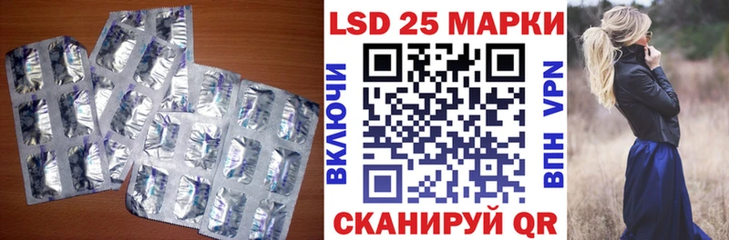 LSD-25 экстази кислота  Старая Купавна 