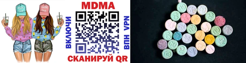 гидра рабочий сайт  как найти наркотики  Старая Купавна  MDMA VHQ 