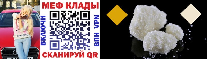 ссылка на мегу ссылки  Старая Купавна  Мефедрон 4 MMC 