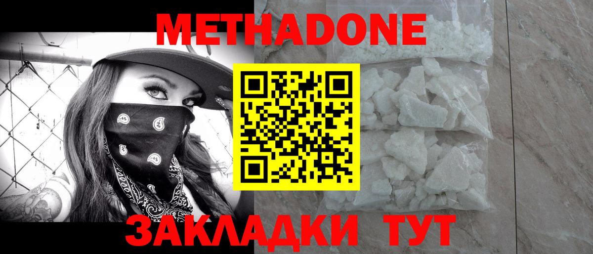 Экстази  Кетамин  Cocaine  Бошки Шишки  Вход с VPN  ГАШ  Старая Купавна  Меф МЯУ МЯУ  Меф  