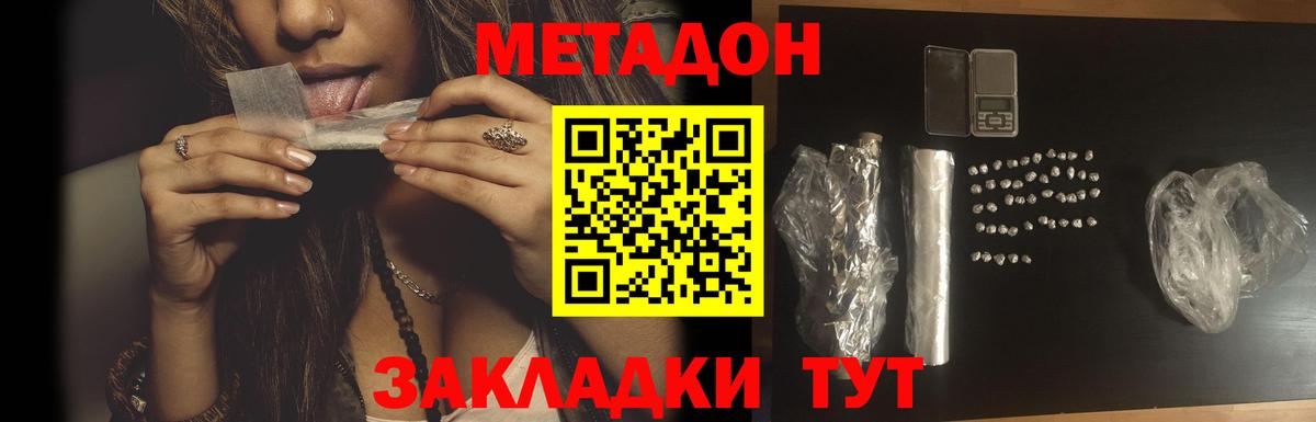 Старая Купавна  Метадон кристалл  это телеграм  Вход с VPN  ОМГ ОМГ ссылка 