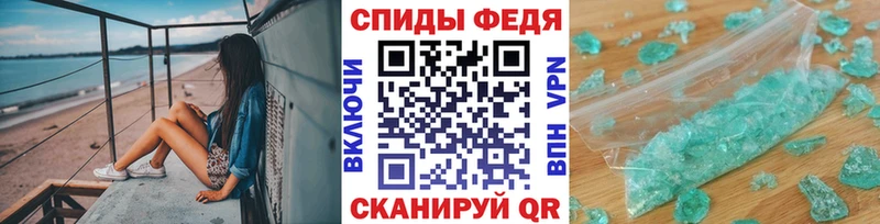 блэк спрут ССЫЛКА  сайты даркнета как зайти  Метамфетамин винт  купить закладку  Старая Купавна 