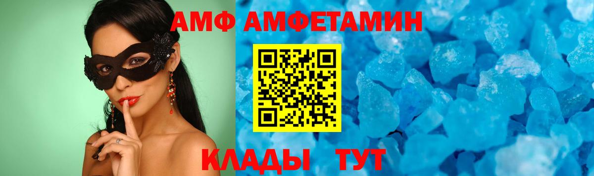 Метамфетамин винт Старая Купавна