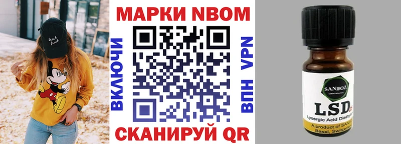 гидра   где продают   Старая Купавна  Марки NBOMe 1,5мг 