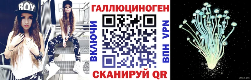 Псилоцибиновые грибы мицелий  Старая Купавна 